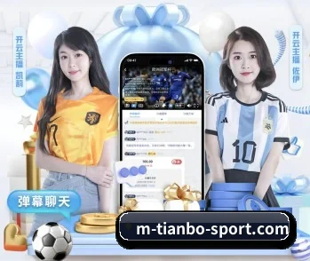 天博体育的故事